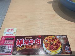 -小杨生煎(周浦万达店)