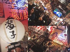 大堂-平成屋· Late Night 食堂(四川北路店)