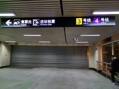 -宝山路(地铁站)