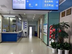 -武汉大学附属爱尔眼科医院(湖北总院)