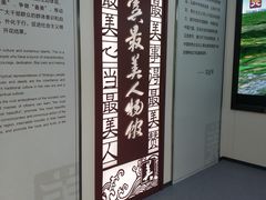 -中华孝德园