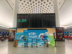 -杭州萧山国际机场