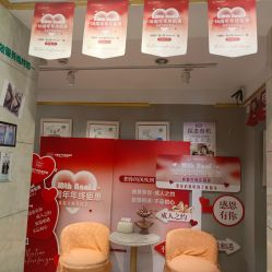 -Dr.林醫生产后修复·配方产康(南京江宁万达店)