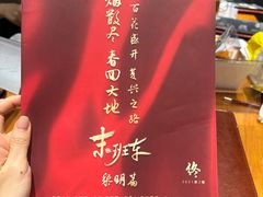 -剧狐剧本杀(徐汇1号店)