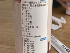 -Blueglass酸奶(财富购物中心店)