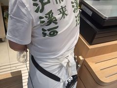 -泸溪河桃酥(江宁太阳城店)
