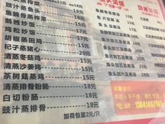 -阳江河堤老牌曾记美食