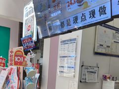 -DQ·蛋糕·冰淇淋(鸿坤店)