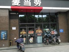 门面-麦当劳(和平北路店)
