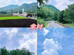 -阿露佳·舌尖上的安吉菜