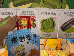 -龙湖重庆时代天街