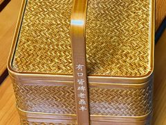 -老鼎丰(靖宇街总店)