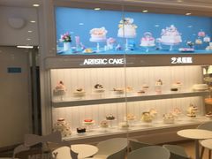 -好利来(龙首印象城店)