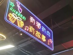-路边边.炒菜烧烤.音乐餐厅(良乡长虹店)