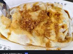-兄弟肠粉(南门店)