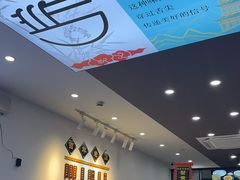 -百年老字号·观振兴蟹黄面·三虾面·苏式面(观前街富仁坊巷店)