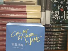 -百联南桥购物中心