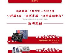 -瑞幸咖啡(清湖地铁站A口店)
