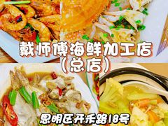 -阿吉仔(大元路店)