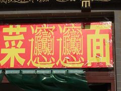 -法门文化景区