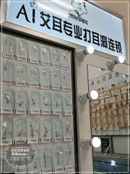 -AI艾耳·专业手工耳洞·穿孔美学馆