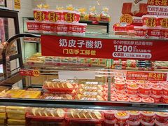 -味多美蛋糕(西安门店)