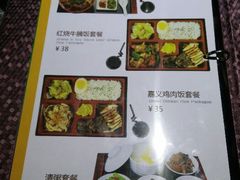 套餐-佰迪乐KTV·大屏K歌(公园店)