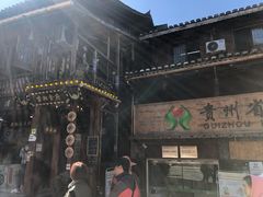 -苗湘食府(十年店)