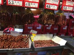 -皇上皇腊味店(下九路店)