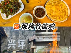 -61号餐吧(兴坪古镇漓江店)