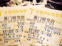 金逸影城(明发店)-金逸影城(明发店)