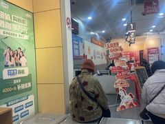 -中国移动(阳城路营业厅)