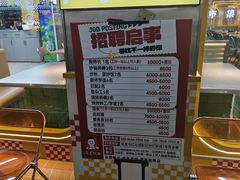 -万达广场(南昌红谷滩店)