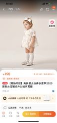 点击看大图 -英氏YeeHoO(港汇恒隆广场店)