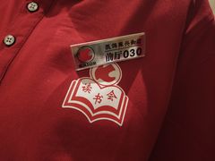 -凯鸽酒楼(大同振兴街店)