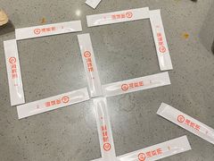 -海底捞火锅(8号仓店)
