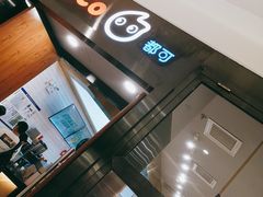 -CoCo都可(合生汇店)