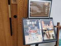 -独食火锅·半米屋台(望平街店)