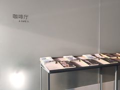 -震旦博物馆·A Cafe