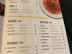 菜单-豪客来牛排(红豆万花城店)