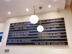 -BONBON BAKERY