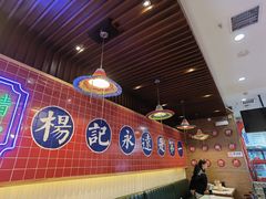 -杨记跷脚牛肉面(下元店)