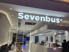 -Sevenbus一家奶茶店(昆明大悦城店)