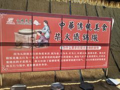 -小赖鱼馆