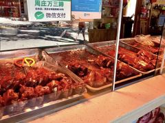 -周庄沈家蹄膀(周庄店)