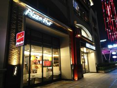 -必胜客(南宁盛天地店)