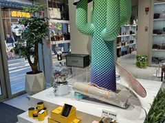 -FUN LUXURY范加奢品(蟠龙天地店)