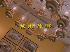 -城南往事(滨江世茂店)