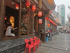 -重庆渝达老火锅(春熙路店)