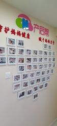 点击看大图 -产后帮产后修复(首城国际店)